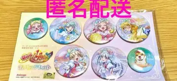 HUG! 프리큐어 아니메쥬 2019년 응모자 전원 서비스 캔뱃지