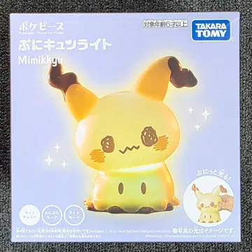 [ 미개봉 새상품 ] 포켓피스 쁘니큥 라이트 미미큐
