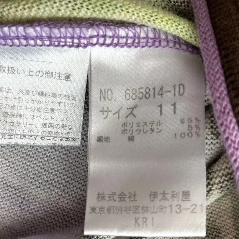 12번째 상품 이미지