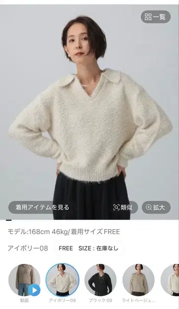 LEPSIM 3.5 게이지 스키퍼 풀오버