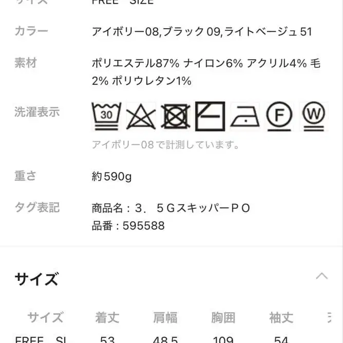 8번째 상품 이미지