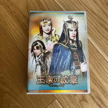 뮤지컬 왕가의 문장 DVD