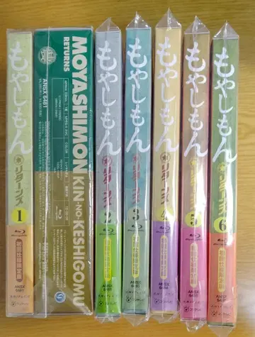 모야시몬 리턴즈 Blu-ray 전권 세트 최초 한정 균의 지우개 포함
