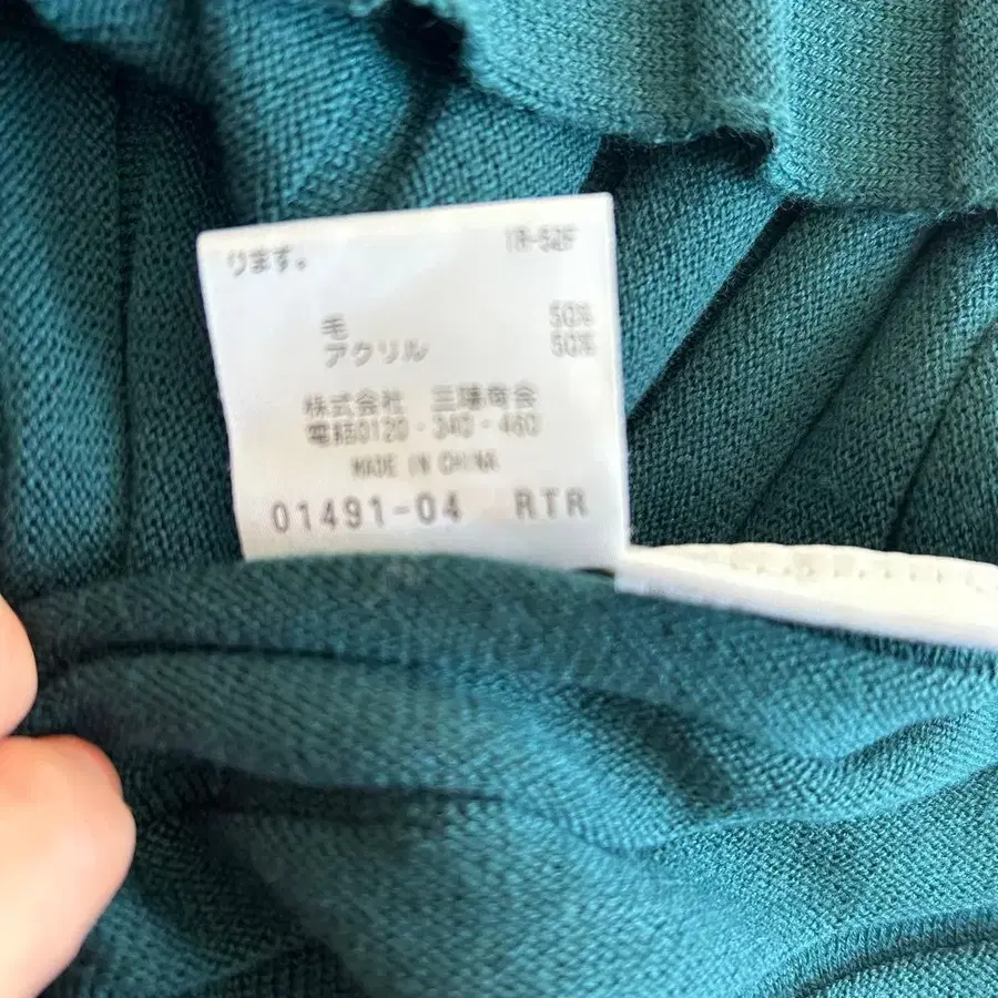 6번째 상품 이미지