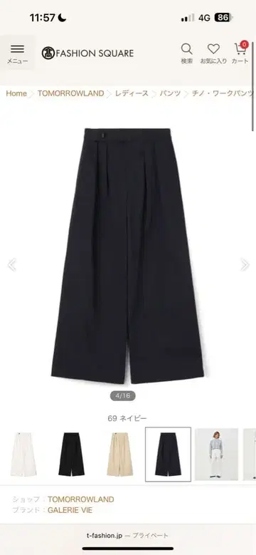 네이비 와이드 팬츠