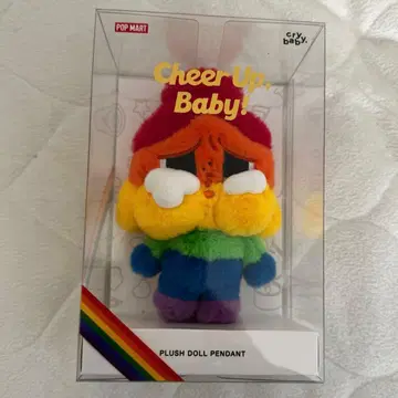 울보 아가, 힘내 아가!