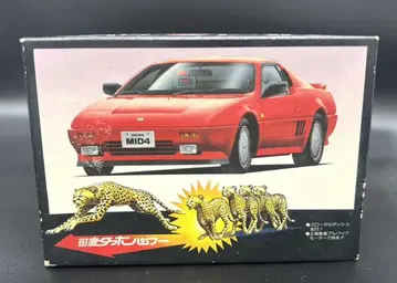 [ 절판 새상품 ] 구하기 어려움! 후지미 1/48 닛산 MID