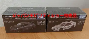 토미카 프리미엄 NISSAN GT-R NISMO 총 2대