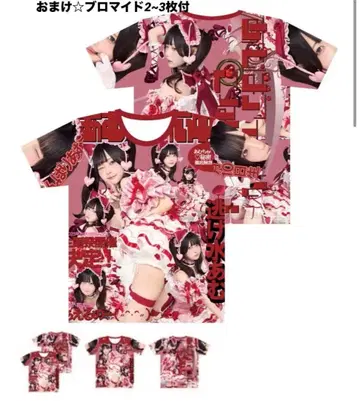 신기루 암 XL 2025 생탄 풀 그래픽 T셔츠 봉제 인형 세트