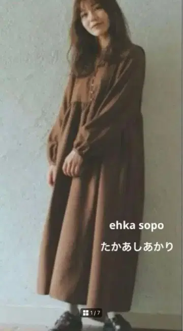 ehka sopo 에카 소포 타카하시 아카리 콜라보 개더 롱 원피스