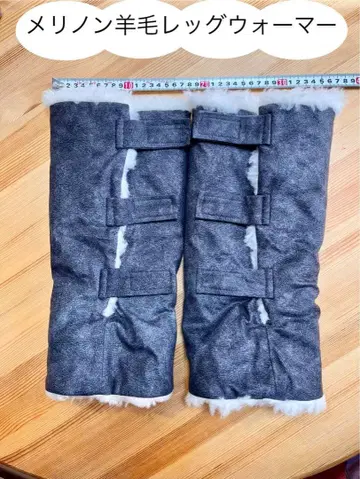 메리노 양모 레그 워머