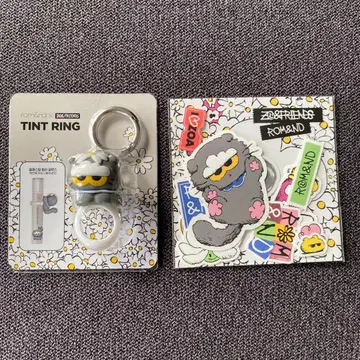 Rom&nd ZO&FRIENDS 콜라보 상품 구매 혜택