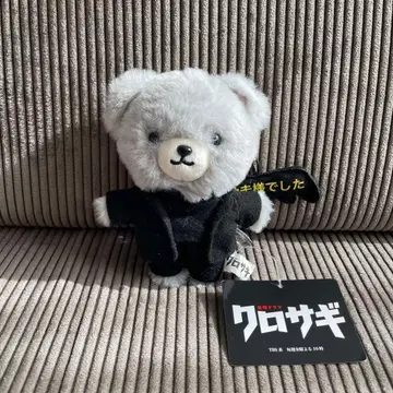 쿠로사기 히라노 쇼 봉제 인형 코스튬 베어
