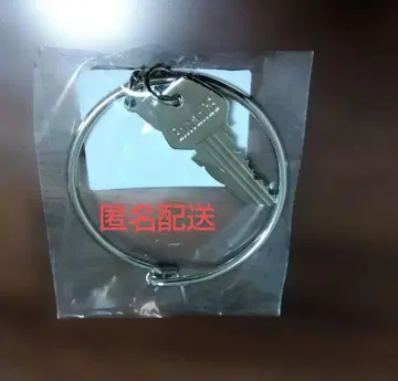 Da-iCE 키링 커스텀 참 MIYOSHI RUG EntranCE