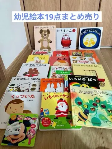유아 아기 그림책 세트 묶음 판매