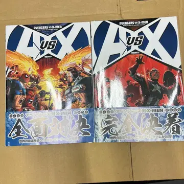 AVX: 어벤져스 VS X MEN ROUND 1, 2
