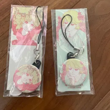 메리벨 & 아란 스트랩 세트