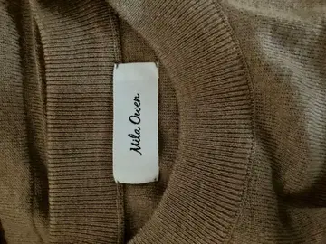 Mila Owen 브라운 셋업