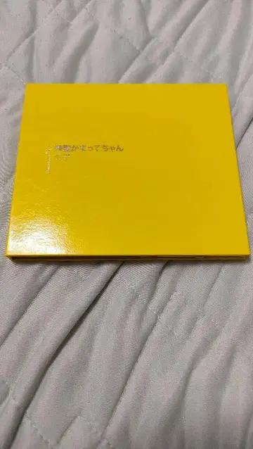 신세이캄마테찬의 아이 앨범