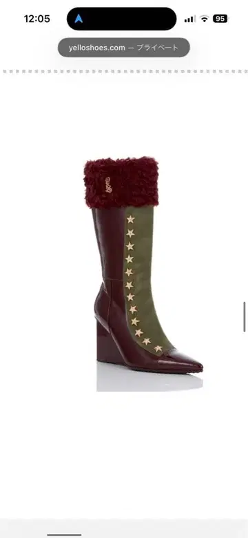 [ YELLOW ] 롱 부츠 MULLED WINE LONG BOOTS