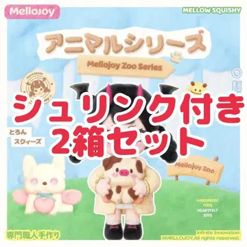 슈링크 미개봉 새상품 메로조이 mellojoy 애니멀 스퀴즈