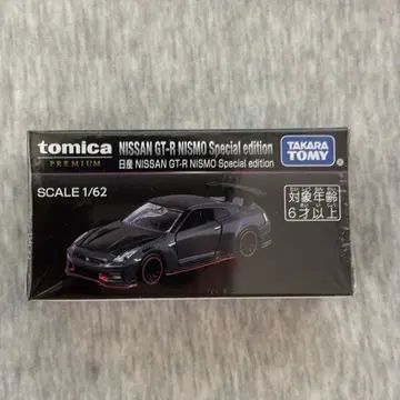 토미카 프리미엄 재팬모빌리티쇼 한정판 닛산 GT-R