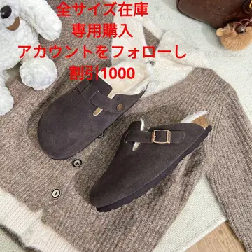 버켄스탁 보스턴 약 25 cm 레귤러 폭 C