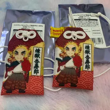 니지겐노모리 렌고쿠 쿄쥬로 부적