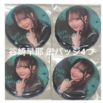 타니자키 사야 캔뱃지 4개 캔뱃지 트레 노이미