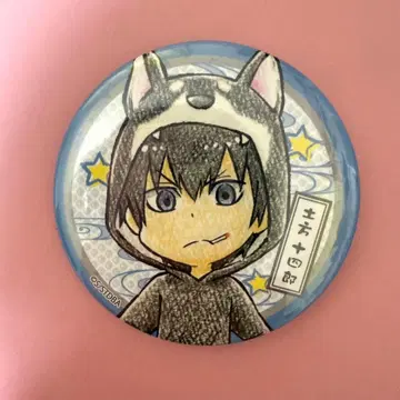 은혼 히지카타 토시로 간지ver 캔뱃지