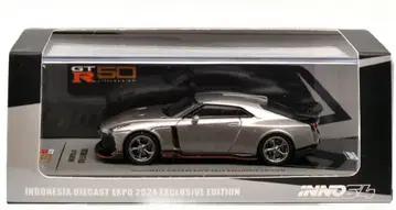 인도네시아 다이캐스트 엑스포 한정판 - 닛산 GT-R50 이타르디자인