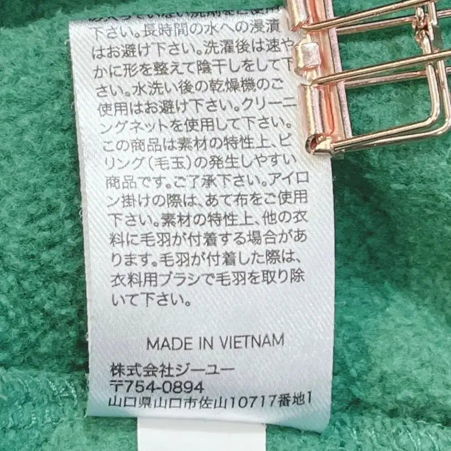 11번째 상품 이미지