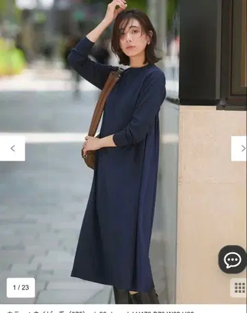 23구 네이비 긴팔 니트 원피스