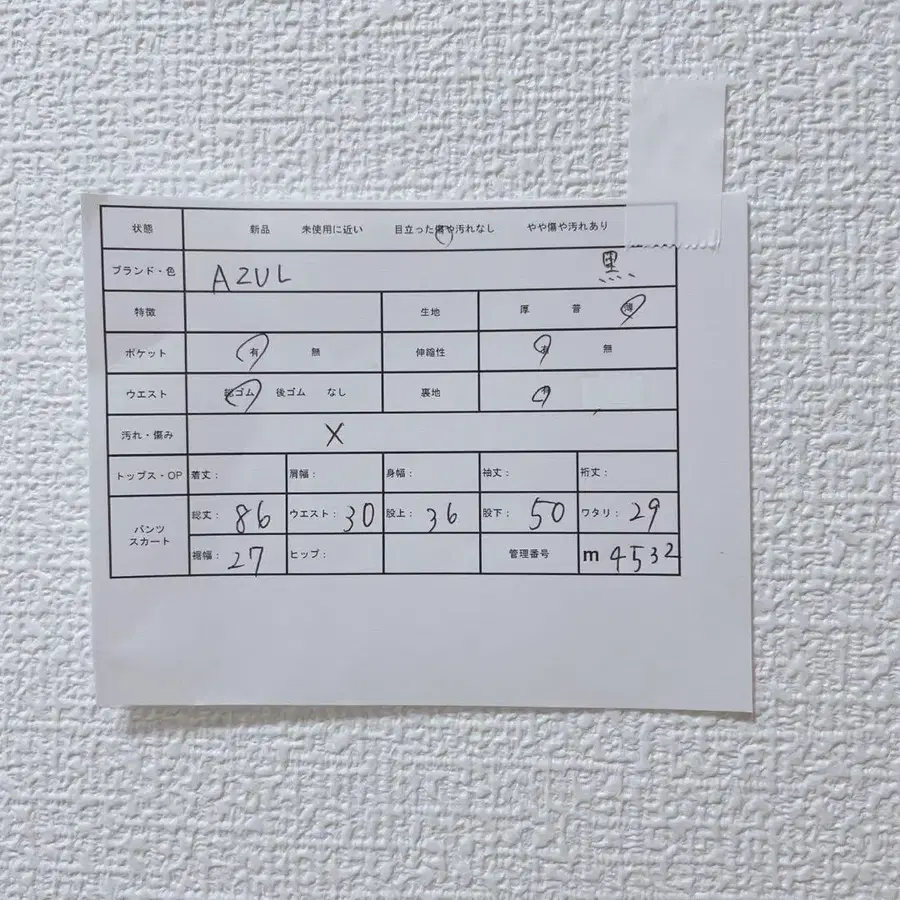 12번째 상품 이미지