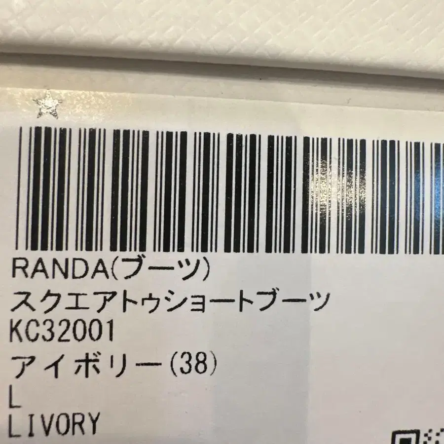 4번째 상품 이미지