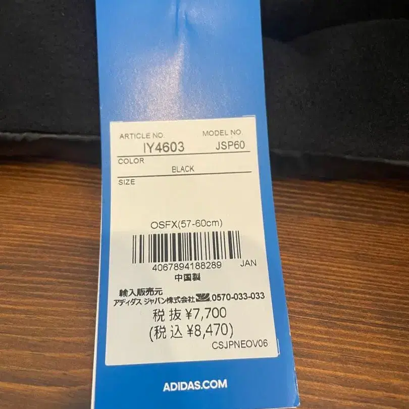 9번째 상품 이미지