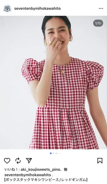[ 새상품급 ] 세븐텐 바이 미호 카와히토 원피스/레드깅엄 S