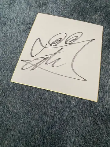 RIZIN 시노즈카 타츠키 선수 사인 격투기