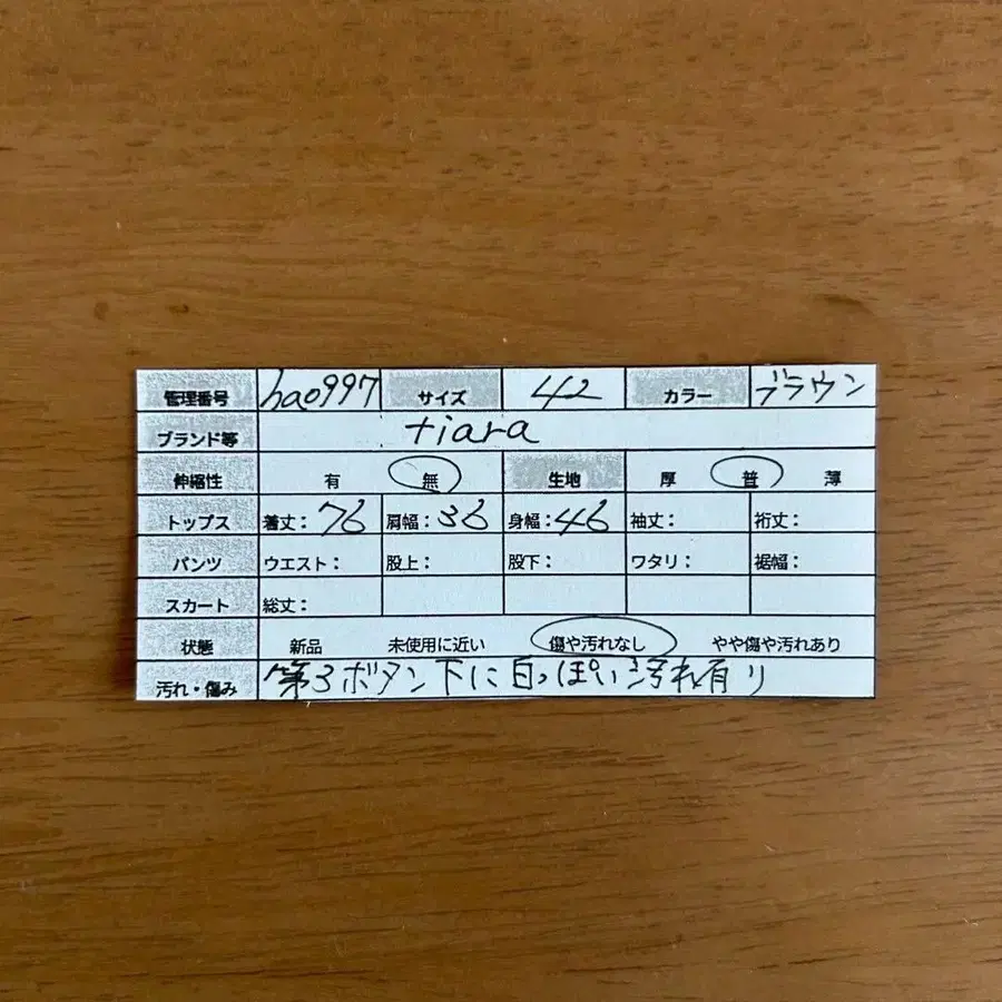 10번째 상품 이미지