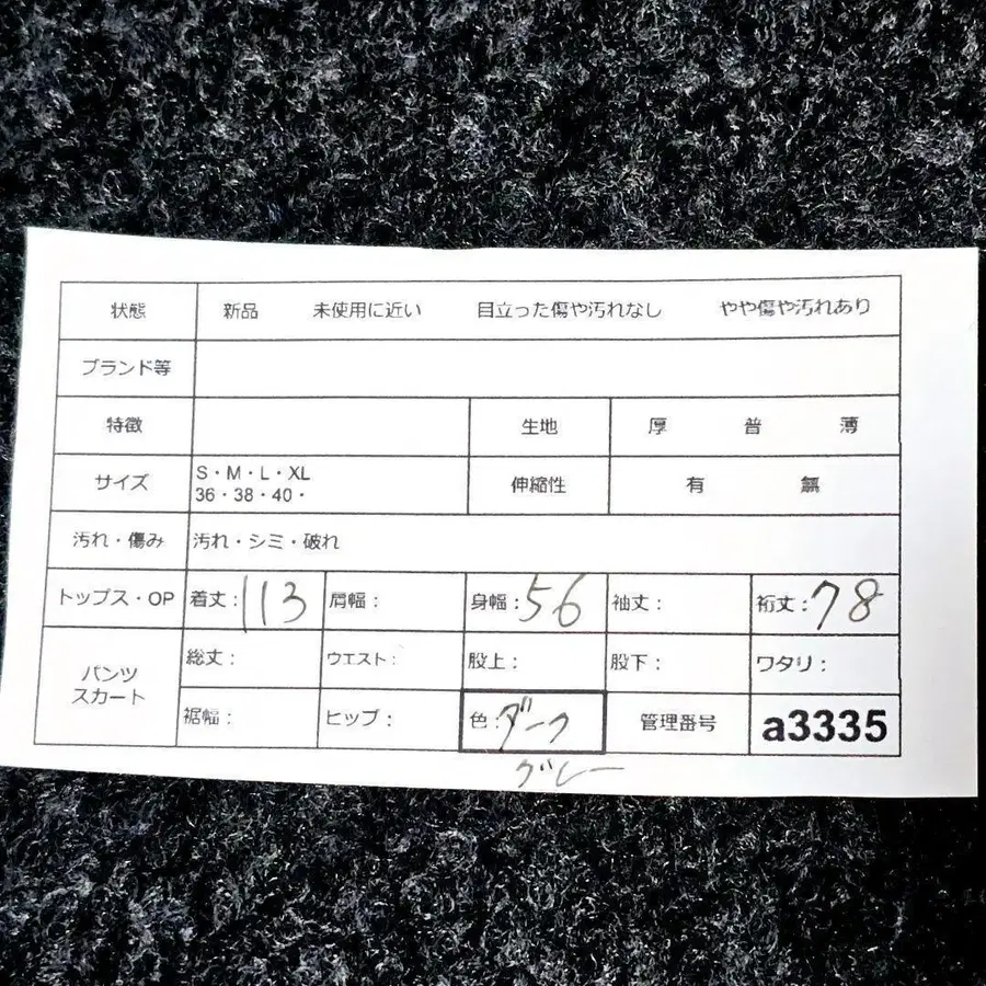 9번째 상품 이미지