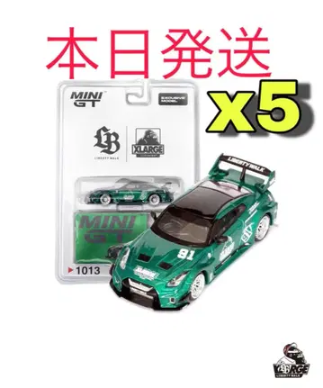 5개 세트 XLARGE x LIBERTY WALK MINI GT 1/64