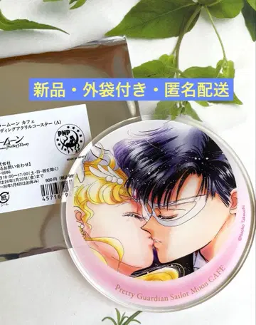 세일러문 카페 트레이딩 아크릴 코스터 턱시도 가면