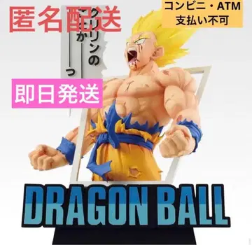 제일복권 드래곤볼 라스트 원상 초사이어인 손오공 기가만가 스트럭처