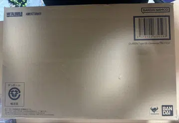 메탈빌드 홍련성천팔극식