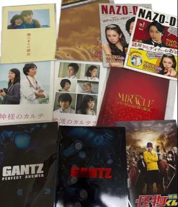 아라시 주연 영화 팜플렛