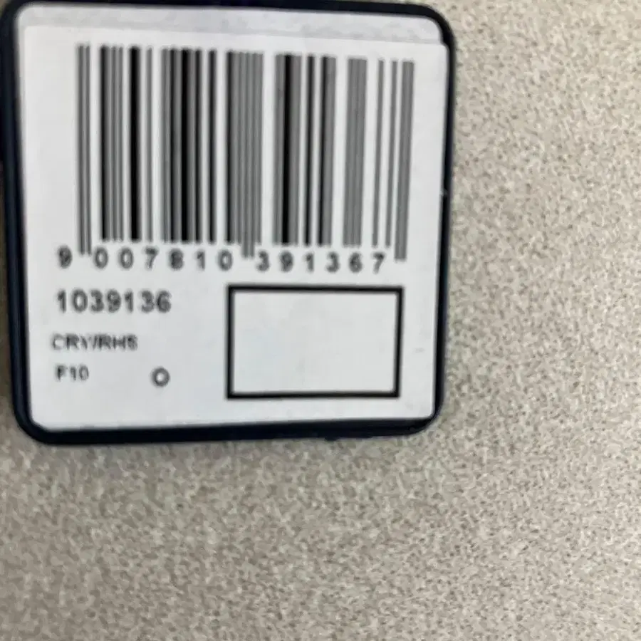 10번째 상품 이미지