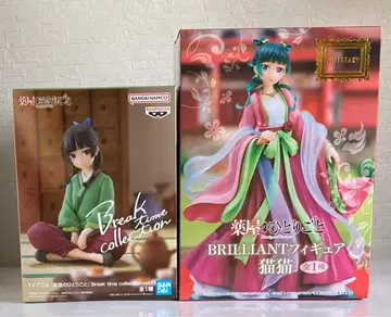 약사의 혼잣말 BRILLIANT 마오마오 Break time 피규어