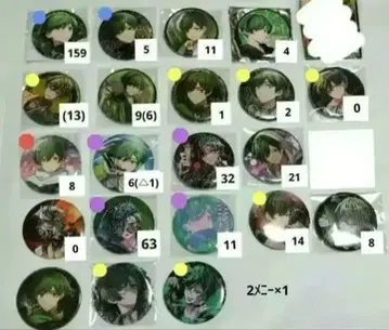 시쿠포니 스치 굿즈