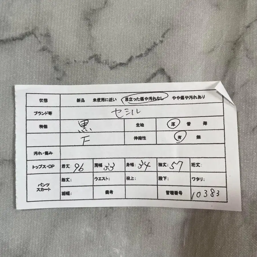 2번째 상품 이미지