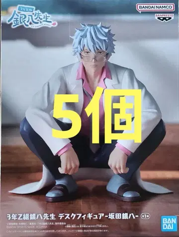 [ 미개봉 새상품 ] 긴파치 선생님 피규어 5체 세트